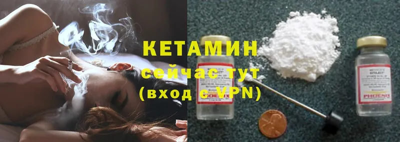 Кетамин ketamine  гидра ссылка  Бабаево 