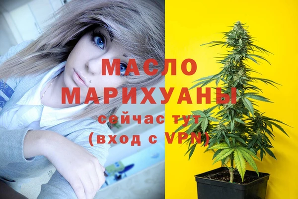 ECSTASY Горнозаводск