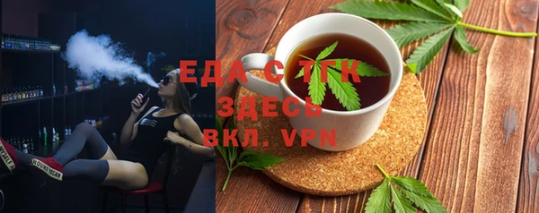 ECSTASY Горнозаводск